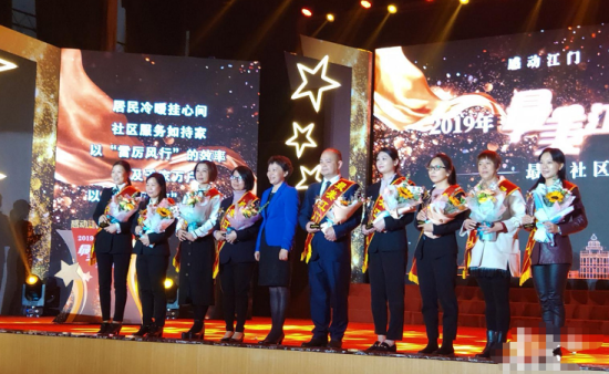 2019年12月，李小紅（左二）被評(píng)為江門最美社區(qū)