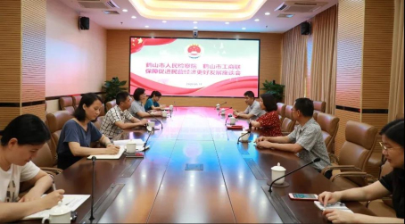 006  5月11日，聯(lián)合市人民檢察院舉辦保障促進民營經(jīng)濟更好發(fā)展座談會。.jpg