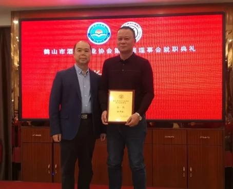 002  市工商聯(lián)主席、總商會會長陸英豪為當(dāng)選會長頒發(fā)牌匾.webp.jpg