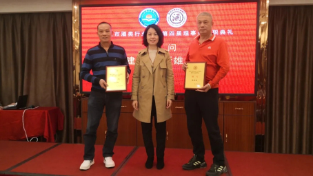 004  市工商聯(lián)黨組書記李東霞為新聘任名譽(yù)會長、顧問頒發(fā)牌匾。.webp.jpg