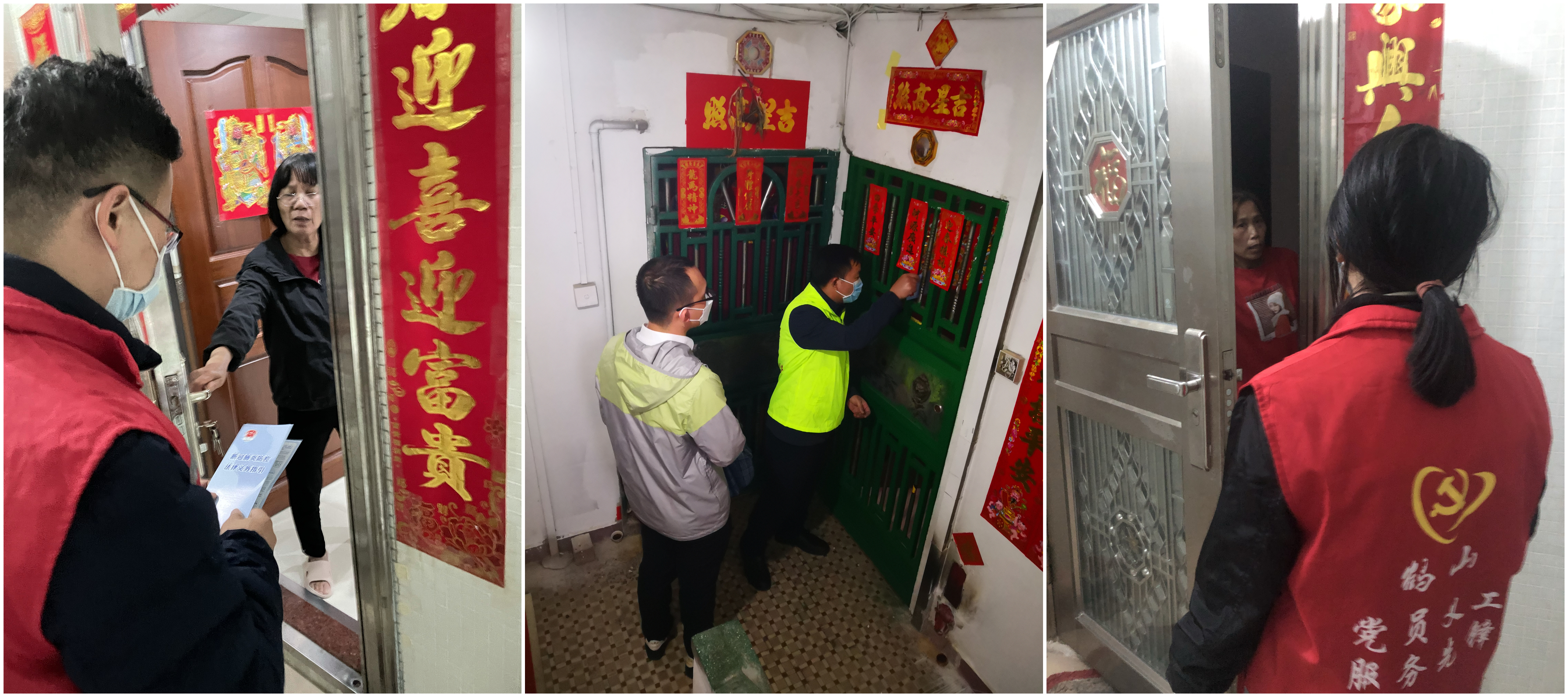 合并，敲門行動.jpg