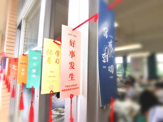 1.（紀(jì)元）小小書簽承載深深的祝福，帶來(lái)大大的希望！.jpg