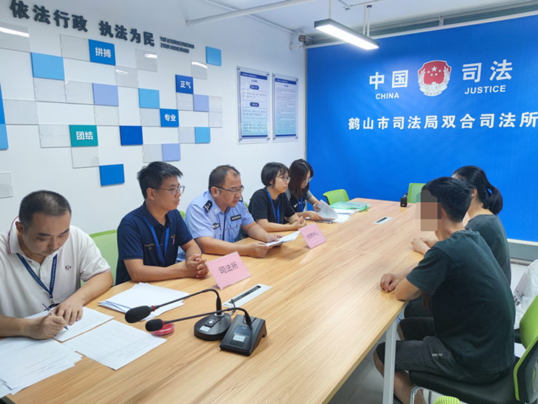 +人性化，鶴山“智慧矯正”剛?cè)岵?jì)、情理并行_2