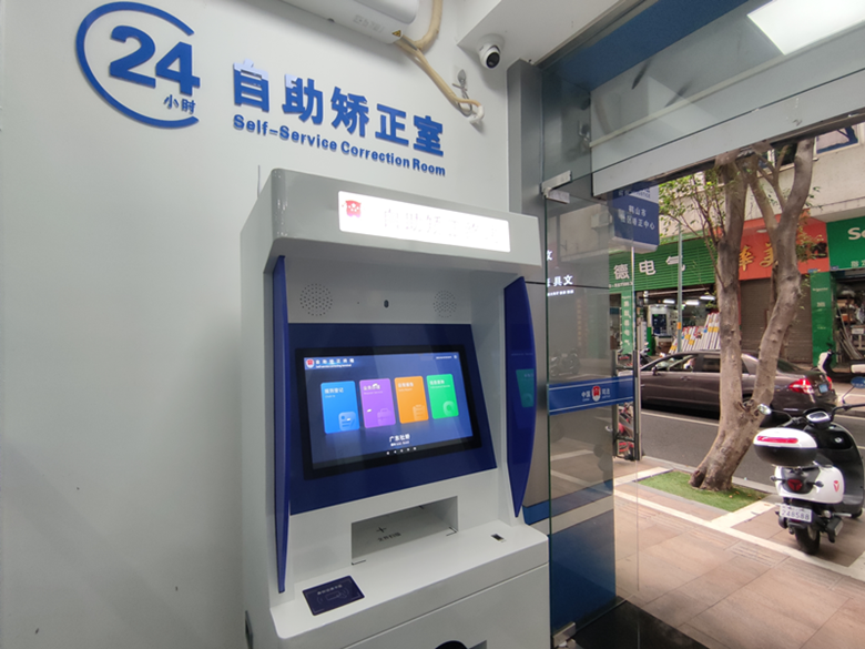 +人性化，鶴山“智慧矯正”剛?cè)岵?jì)、情理并行_3