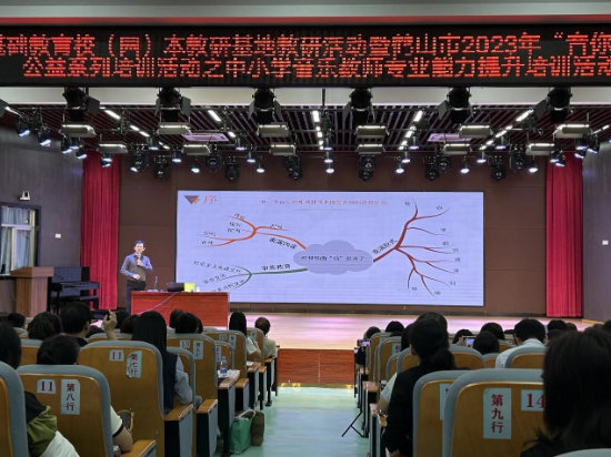“音你而美，樂享教研”3.jpg