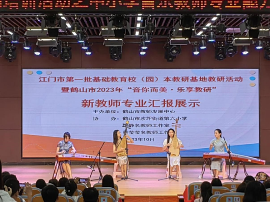 “音你而美，樂享教研”11.jpg