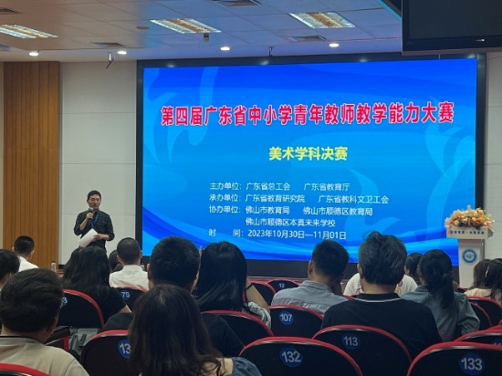 早準(zhǔn)備，深研討，細(xì)打磨，創(chuàng)佳績(jī)2.jpg