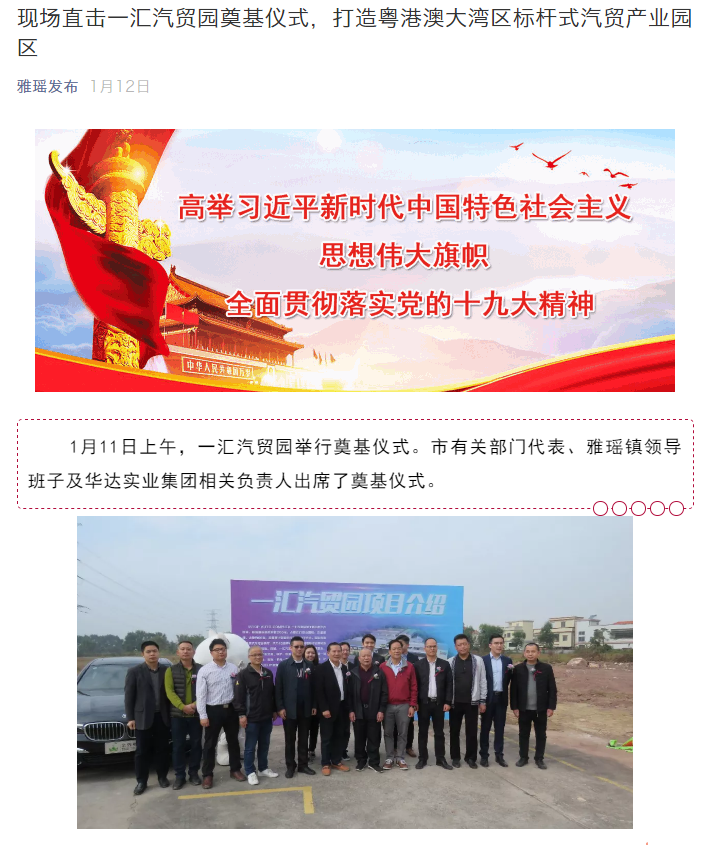 QQ截圖20190306165914.png QQ截圖20190306165914.png